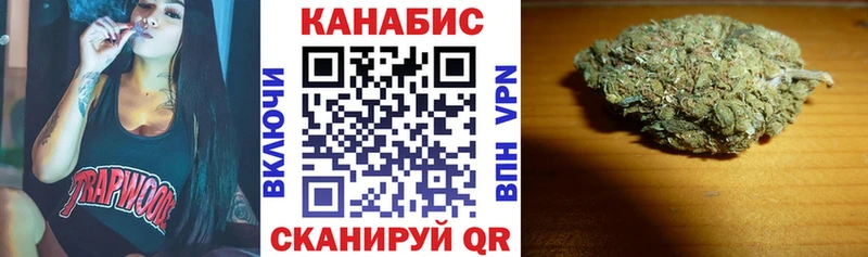 Где купить наркоту Валуйки Гашиш Галлюциногенные грибы А ПВП Мефедрон МДМА Канабис