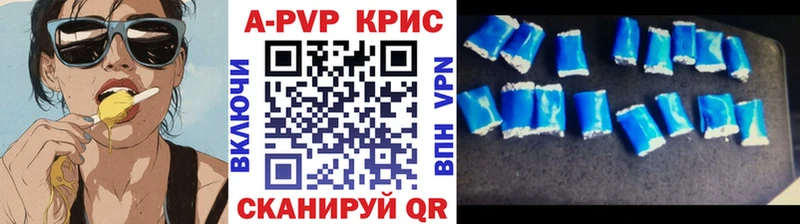 Alpha-PVP СК КРИС  Валуйки 