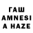 Codein напиток Lean (лин) ImFl0zer discor