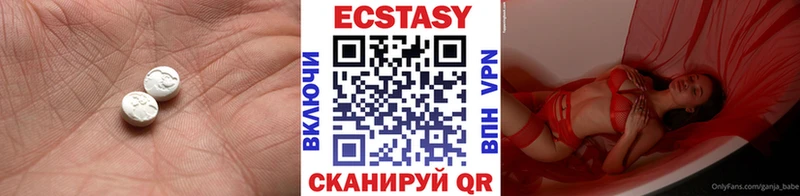 Ecstasy таблы  Валуйки 