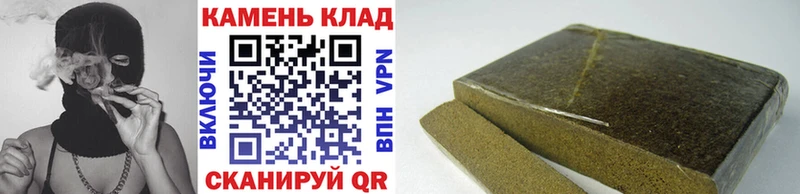 ГАШИШ Изолятор  как найти наркотики  Валуйки 
