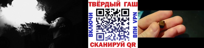 ГАШ убойный Валуйки