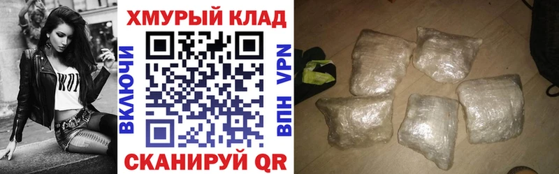 ГЕРОИН белый darknet клад Валуйки