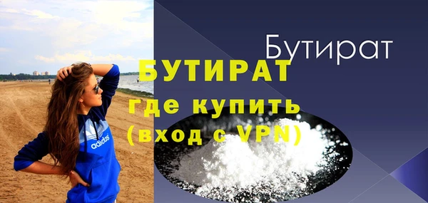 2c-b Белокуриха