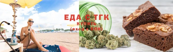 2c-b Белокуриха
