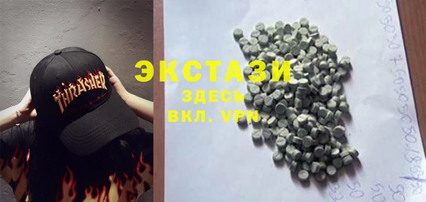2c-b Белокуриха