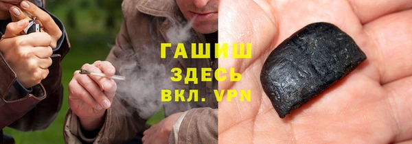 альфа пвп VHQ Баксан