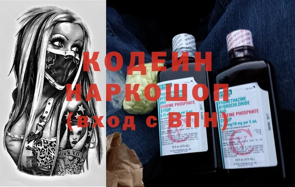 ECSTASY Балахна
