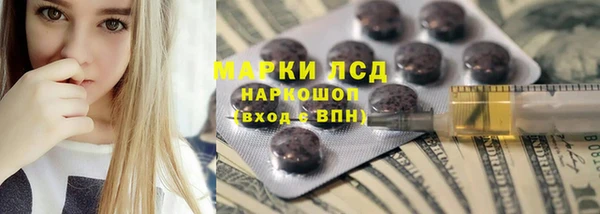 2c-b Белокуриха
