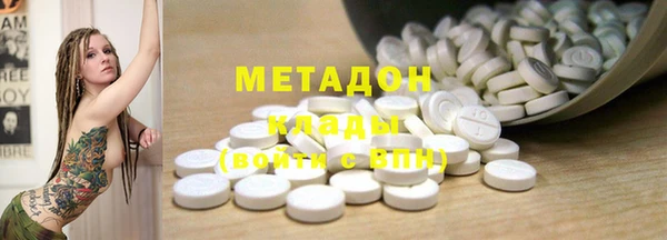 мет Беломорск