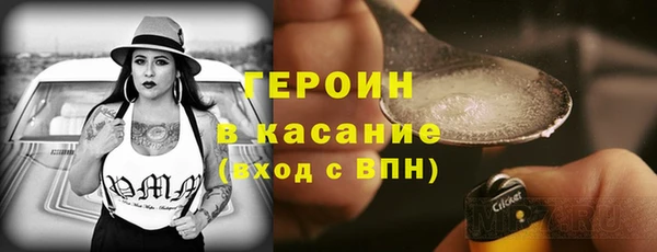 ECSTASY Балахна