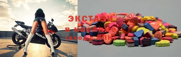 2c-b Белокуриха