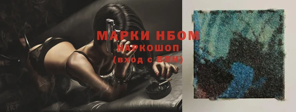 мет Беломорск