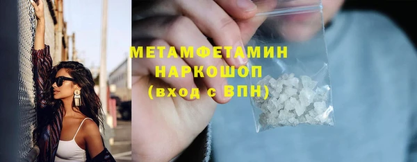 мет Беломорск
