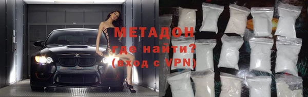 альфа пвп VHQ Баксан