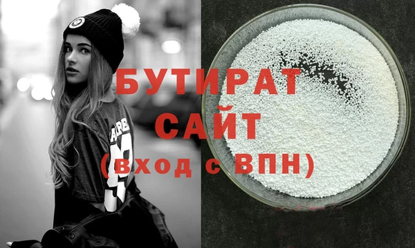 альфа пвп VHQ Баксан