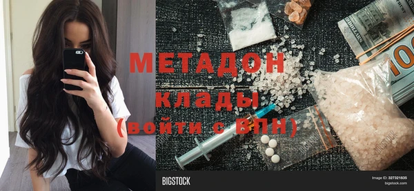 ECSTASY Балахна
