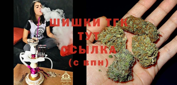 альфа пвп VHQ Баксан