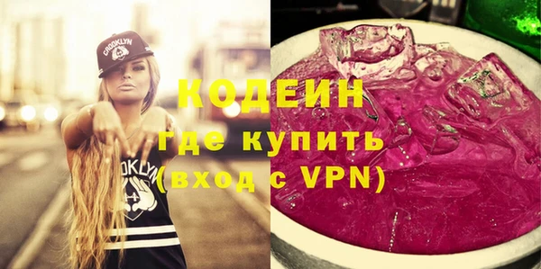 альфа пвп VHQ Баксан