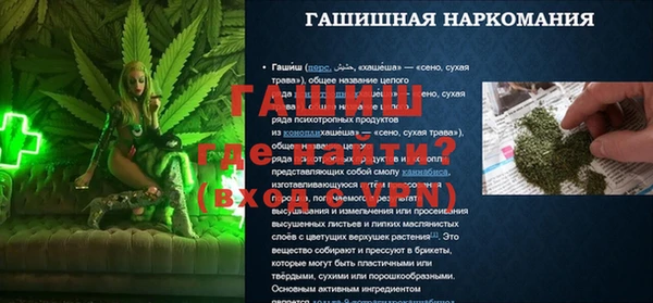 альфа пвп VHQ Баксан