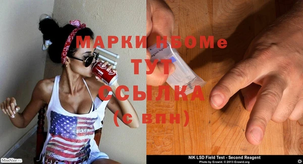 бутик Балабаново
