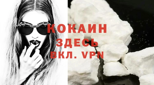 бутик Балабаново