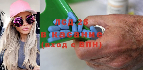 кристаллы Семикаракорск