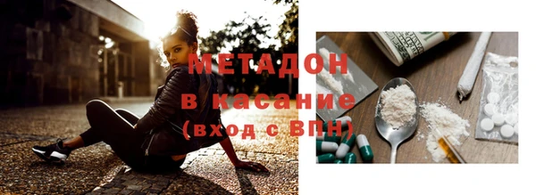 2c-b Белокуриха