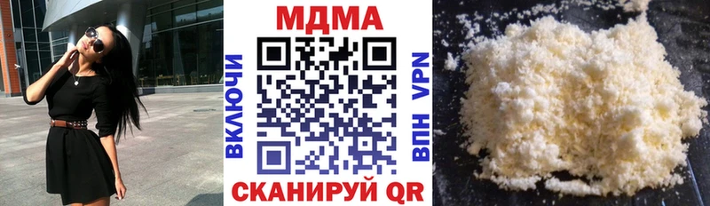 МДМА Molly  закладка  мега зеркало  Валуйки 