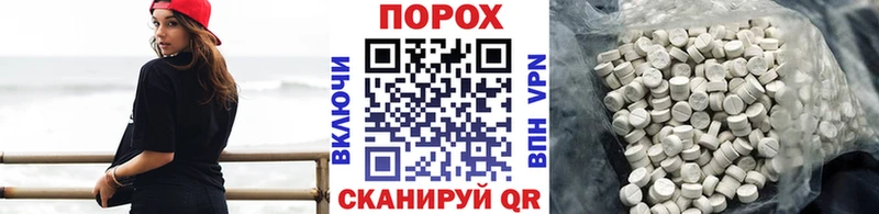 даркнет сайт Валуйки Метамфетамин Methamphetamine