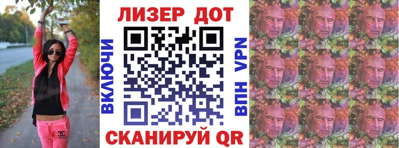 где купить наркоту Валуйки Марки N-bome 1,8мг