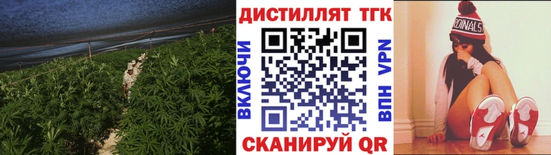ТГК жижа Валуйки