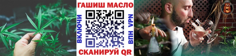 ТГК вейп  продажа наркотиков  Валуйки 